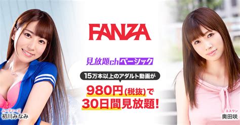 18 禁 网站|FANZA 日本最大級のアダルトポータル.